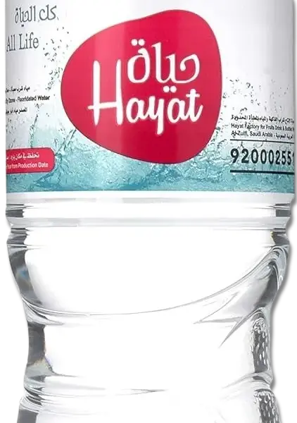 Hayat Water