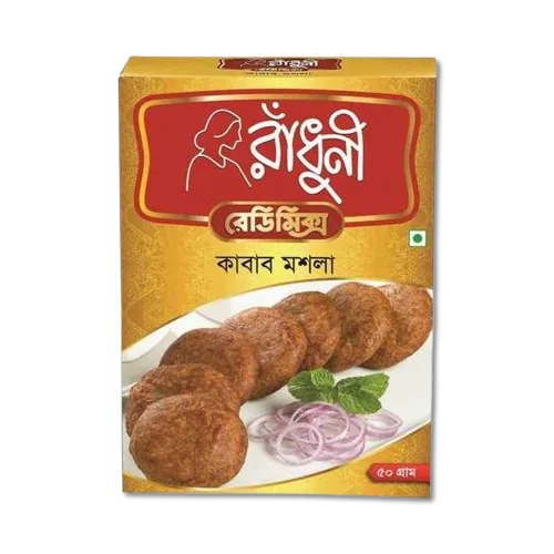 Kabab Masala