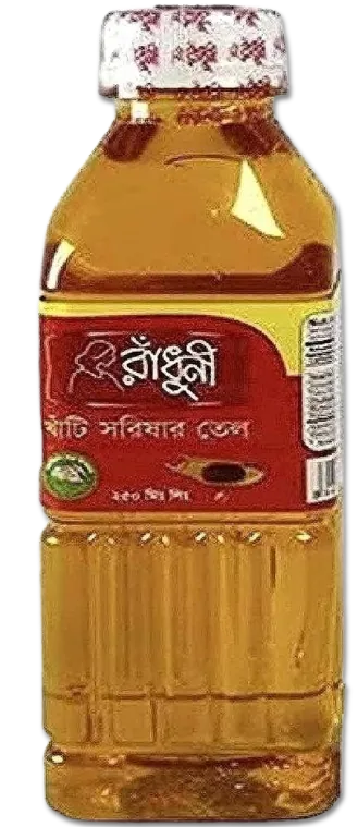Mustard Oil