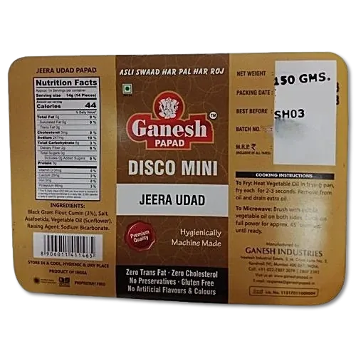 Disco Mini (Jeera Udad)